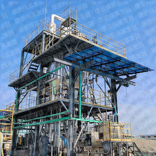 MVR蒸發(fā)器的材質(zhì)如何確定？