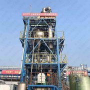脫鹽廢水蒸發器簡介